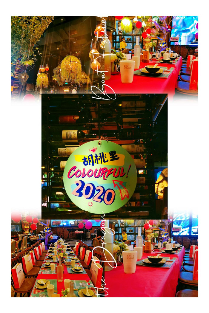 泰豐·林湖美地第二季度員工生日會(huì )活動(dòng) (2).jpg