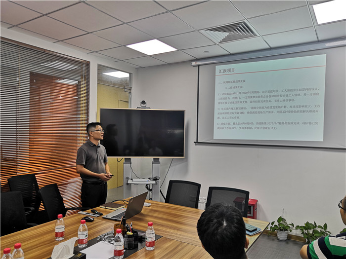 中山公司工程部競聘上崗人員轉正評估會(huì )-3.jpg