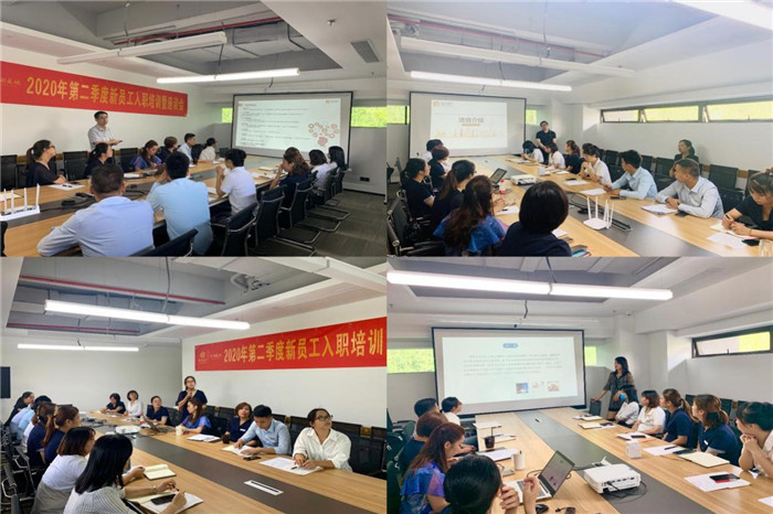 欽州泰俊公司2020年第二季度新員工入職培訓會(huì )2.jpg